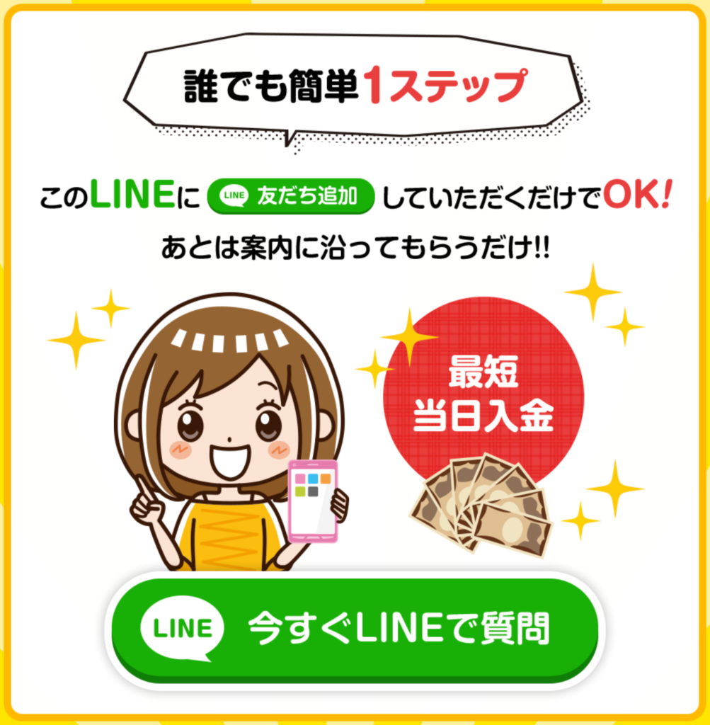 sokusuma 1ステップ