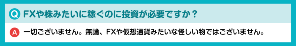 sokusuma Q&A