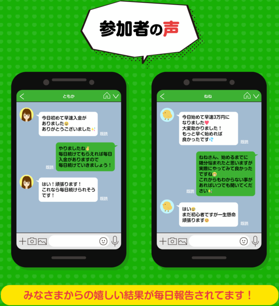 sokusuma 参加者の声