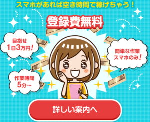 sokusuma top