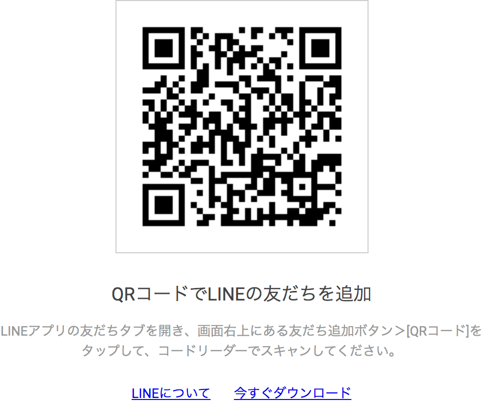 DMM spport QRコード