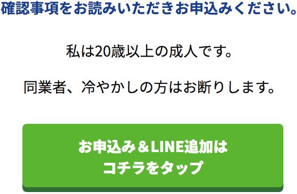 スタートボタン