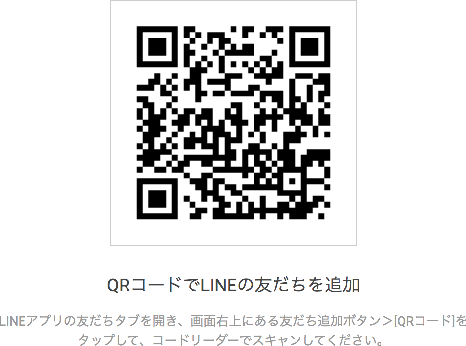 WorksLabo. QRコード