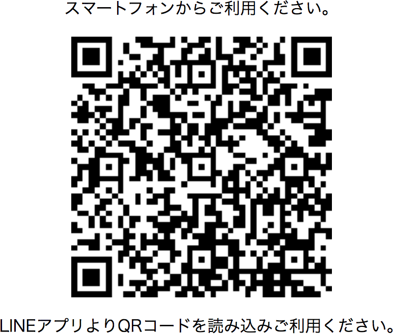 アップル ① ② QRコード