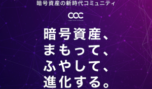 CAC トップ画面