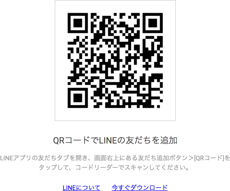 エスポワール QRコード