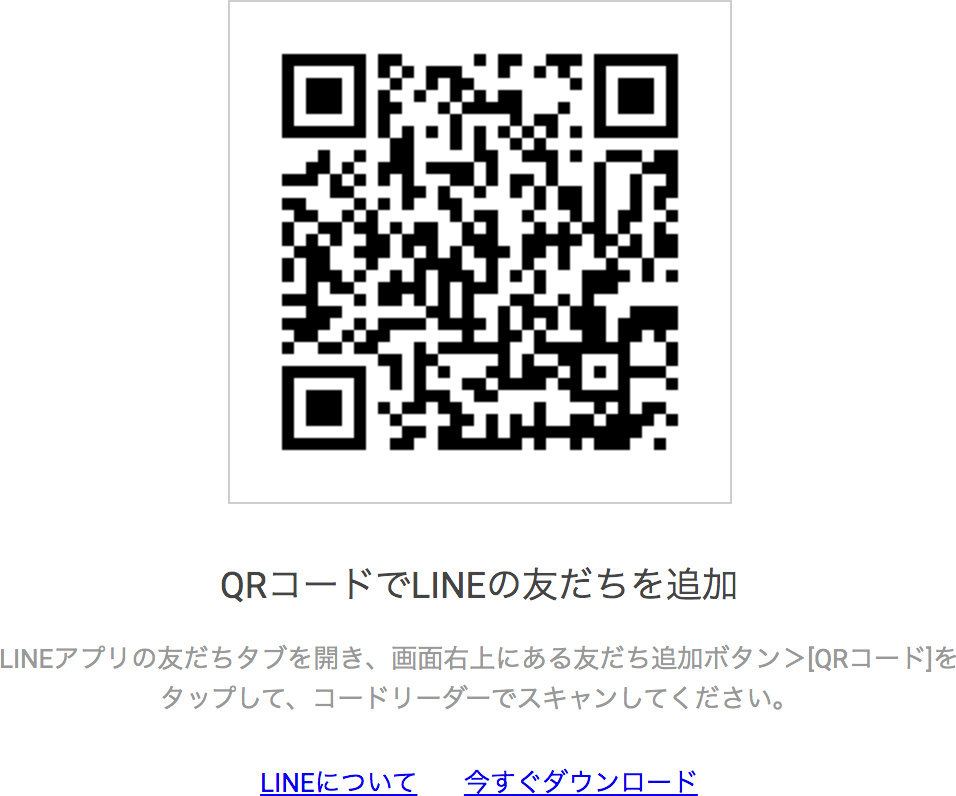 鳳凰 ④ QRコード