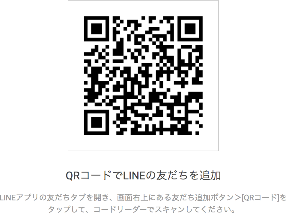 kinsoku ① ② ③ ⑤ ⑥ QRコード