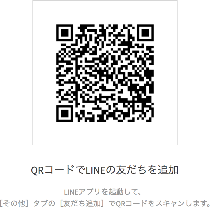 マジックワークス ① QRコード