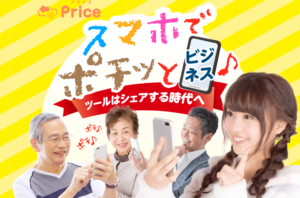 マネーのソムリエ トップ画面