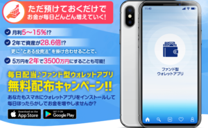 プロフィットホッパープロジェクト トップ画面