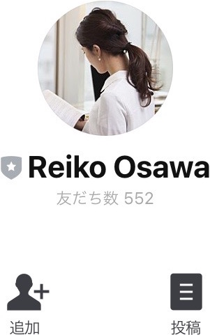 Reiko Osawa