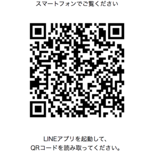 マネーバンク QRコード画面