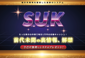 事務局からのお知らせ