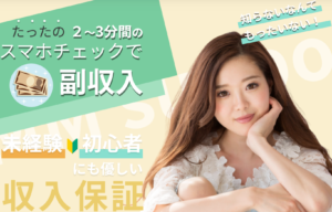 DMM support トップ画面
