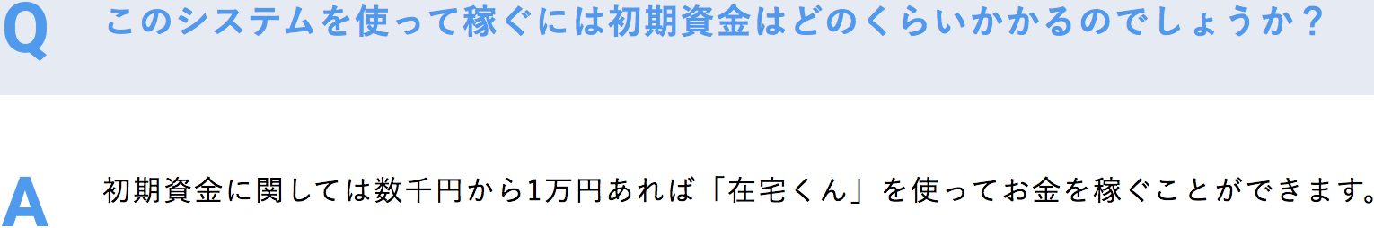 z ① Q&A-2