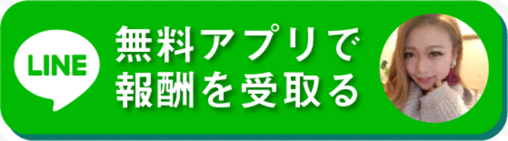 grandmillion ② スタートボタン