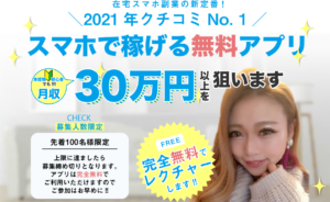 グランドミリオン ② トップ画面