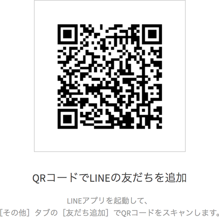 グランドミリオン QRコード