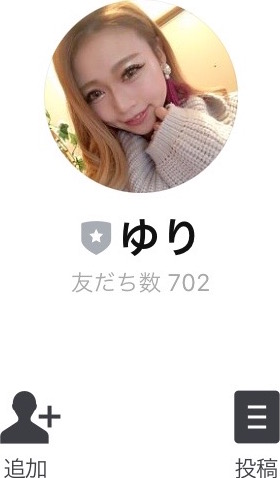 グランドミリオン ゆり